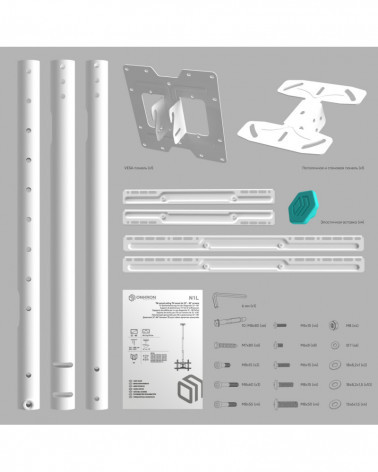 ONKRON N1L (белый) потолочный кронштейн для ТВ 32"-80"