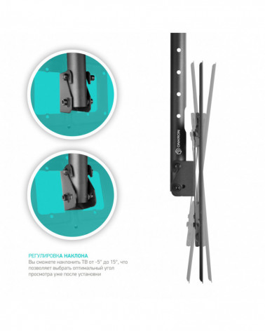 ONKRON N1L потолочное крепление 725-1530 мм