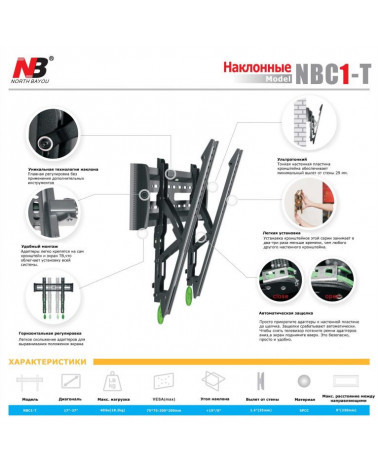 ONKRON TM4 кронштейн настенный