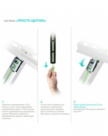 ONKRON TM4 кронштейн настенный