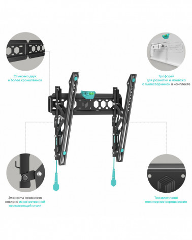 ONKRON TM5 / SN14 чёрный кронштейн на стену для ТВ 32"-65"