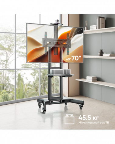 ONKRON TS1551 black мобильная стойка для ТВ 40"-70"