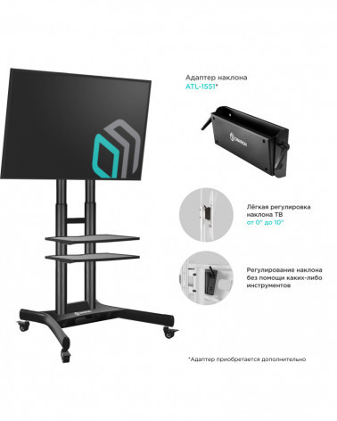 ONKRON TS1552 чёрная мобильная стойка для ТВ 40"-70" с двумя полками, макс 45.5 кг