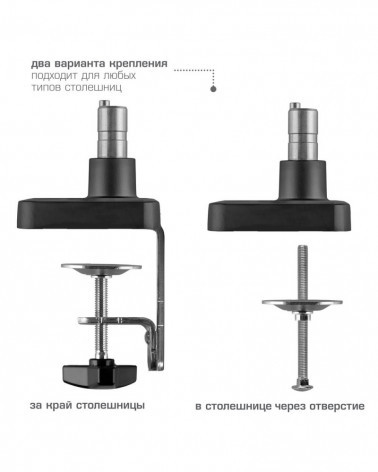 TUAREX ALTA-15 BLACK Настольный кронштейн для мониторов