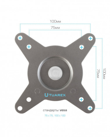 TUAREX ALTA-22 GREY Настольный кронштейн для мониторов