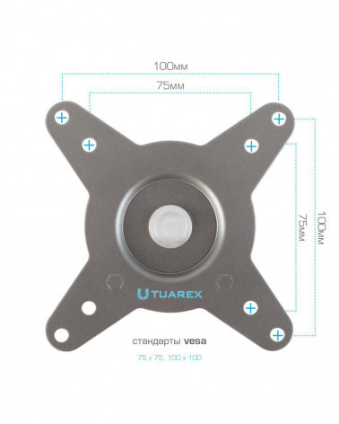 TUAREX ALTA-22 GREY Настольный кронштейн для мониторов