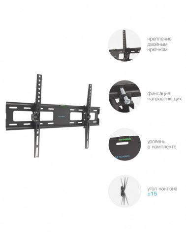 Tuarex Olimp-202 black кронштейн на стену для ТВ 32"-90"