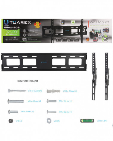 Tuarex Olimp-202 black кронштейн на стену для ТВ 32"-90"