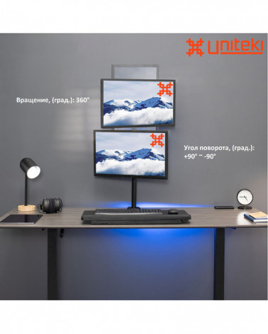UNITEKI FMT62 черный, кронштейн для двух мониторов вертикально, на стол, со струбциной, диагональ 17"-32"