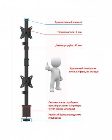 UNITEKI FMT62 черный, кронштейн для двух мониторов вертикально, на стол, со струбциной, диагональ 17"-32"