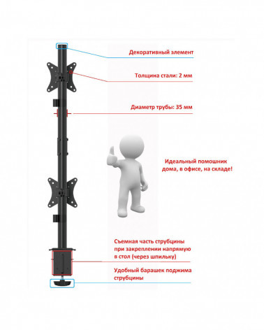 UNITEKI FMT62 черный, кронштейн для двух мониторов вертикально, на стол, со струбциной, диагональ 17"-32"