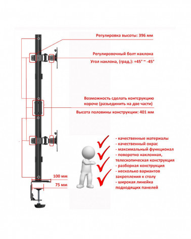 UNITEKI FMT62 черный, кронштейн для двух мониторов вертикально, на стол, со струбциной, диагональ 17"-32"