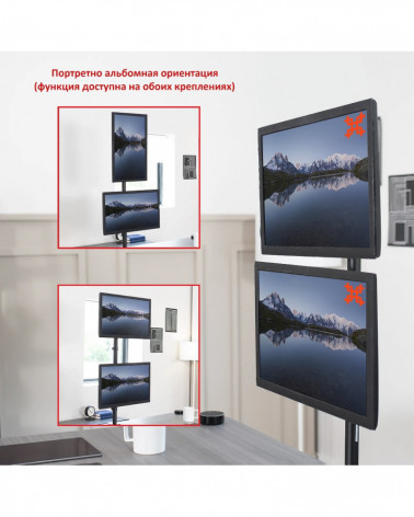 UNITEKI FMT62 черный, кронштейн для двух мониторов вертикально, на стол, со струбциной, диагональ 17"-32"