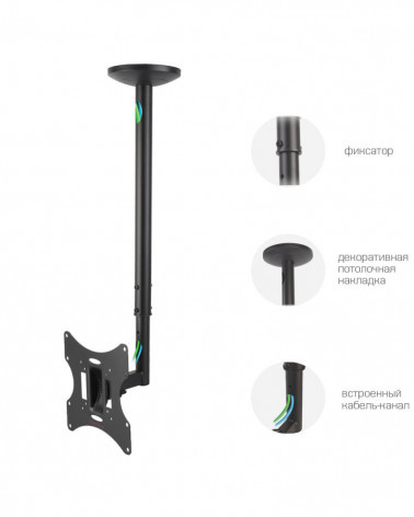 UniTeki LCD2101 черный потолочный кронштейн для диагонали 23"-43", 608-858мм