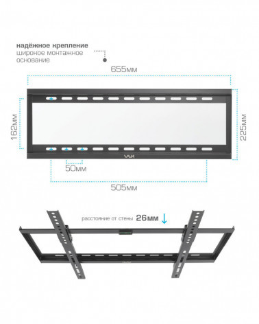 VLK TRENTO-32 black кронштейн на стену для ТВ 32"-90"