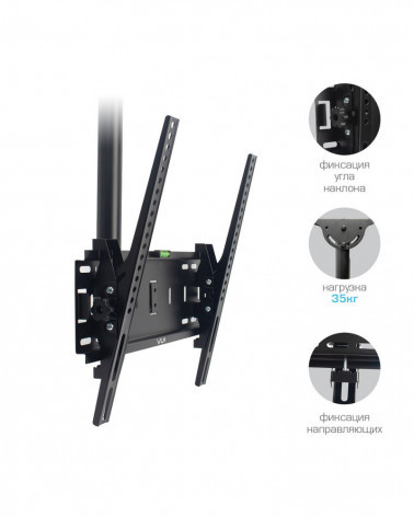 VLK TRENTO-61 BLACK потолочный кронштейн для LED/LCD телевизоров 1435-1750 мм