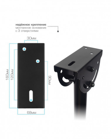 VLK TRENTO-61 BLACK потолочный кронштейн для LED/LCD телевизоров 1435-1750 мм