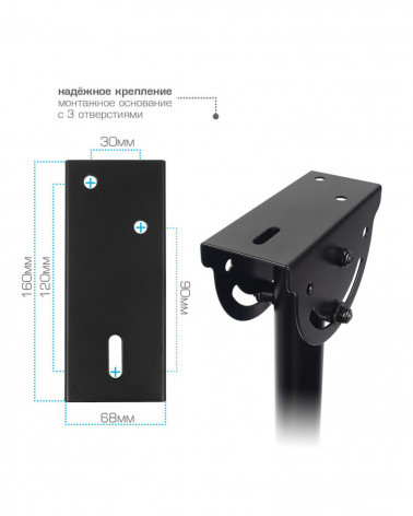 VLK TRENTO-61 BLACK потолочный кронштейн для LED/LCD телевизоров 1435-1750 мм