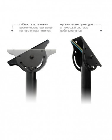 VLK TRENTO-61 BLACK потолочный кронштейн для LED/LCD телевизоров 1435-1750 мм