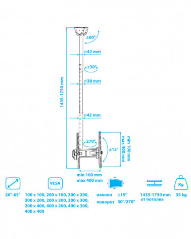 VLK TRENTO-61 BLACK потолочный кронштейн для LED/LCD телевизоров 1435-1750 мм
