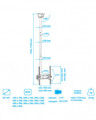 VLK TRENTO-61 BLACK потолочный кронштейн для LED/LCD телевизоров 1435-1750 мм