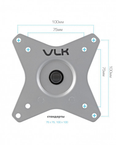 VLK TRENTO-94 SILVER Настольный кронштейн для мониторов