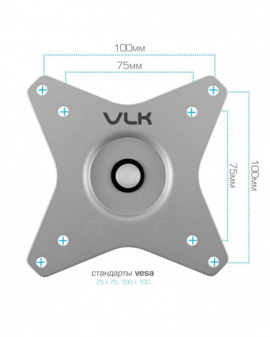 VLK TRENTO-95 SILVER Настольный кронштейн для мониторов