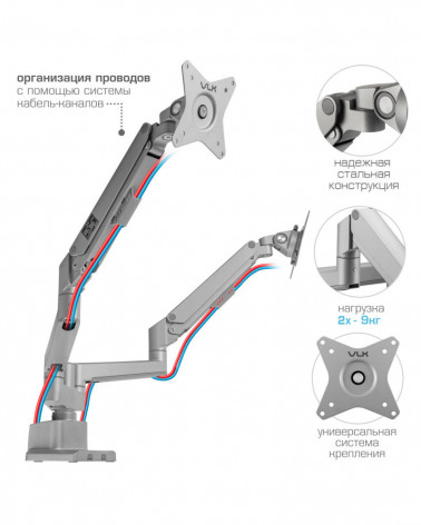 VLK TRENTO-95 SILVER Настольный кронштейн для мониторов