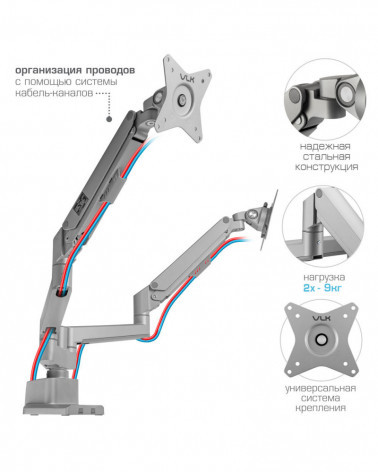VLK TRENTO-95 SILVER Настольный кронштейн для мониторов