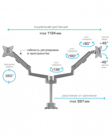 VLK TRENTO-95 SILVER Настольный кронштейн для мониторов