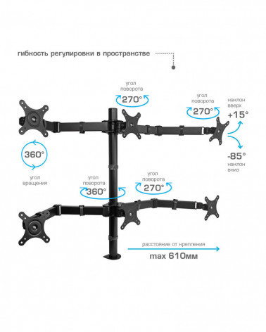 VLK TRENTO-96 BLACK настольный кронштейн для мониторов