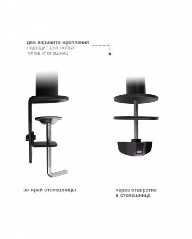 VLK TRENTO-96 BLACK настольный кронштейн для мониторов