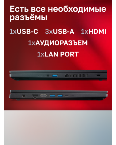 Ноутбук Acer Nitro V 15 ANV15-41-R0Y0 AMD Ryzen 5 6600H/16Gb/SSD512Gb/RTX2050 4Gb/15.6"/IPS/FHD/165Hz/NoOS/Black (NH.QSJCD.00B) 