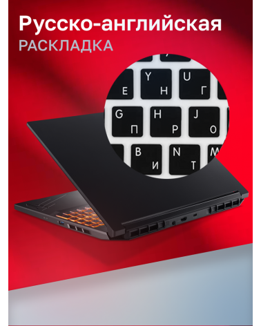 Ноутбук Acer Acer Nitro V 16 ANV16-41-R3B9 AMD Ryzen 5 8645HS/16Gb/SSD1Tb/RTX4060 8Gb/16"/IPS/FHD+/165Hz/NoOS/Black (NH.QRUCD.00