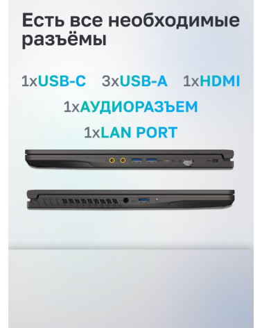 Ноутбук MSI Thin 15 B12UCX-3061XRU Intel Core i7-12650H/16Gb/SSD512Gb/RTX 2050 4Gb/15.6"/IPS/FHD/144Hz/NoOS/Cosmos Gray (9S7-16R