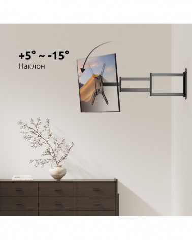 UNITEKI FMXL946 черный, кронштейн для телевизора 22"-65" на стену с большим вылетом (54-946 мм)