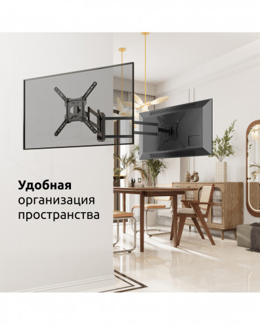 UNITEKI FMXL946 черный, кронштейн для телевизора 22"-65" на стену с большим вылетом (54-946 мм)