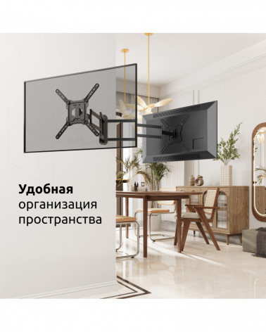 UNITEKI FMXL946 черный, кронштейн для телевизора 22"-65" на стену с большим вылетом (54-946 мм)