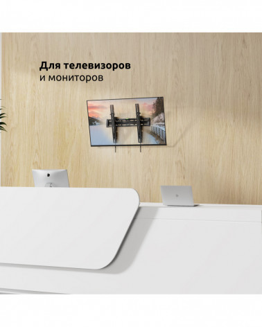 UNITEKI TM4040RD PRO LINE наклонный кронштейн для ТВ 37"-70", чёрный