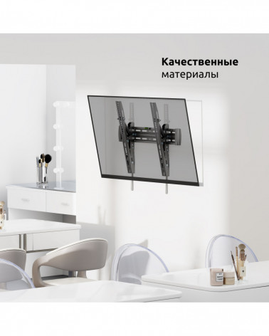 UNITEKI TM4040RD PRO LINE наклонный кронштейн для ТВ 37"-70", чёрный
