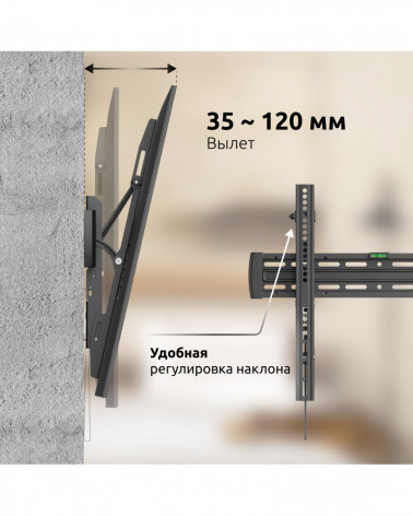 UNITEKI TM4040RD PRO LINE наклонный кронштейн для ТВ 37"-70", чёрный