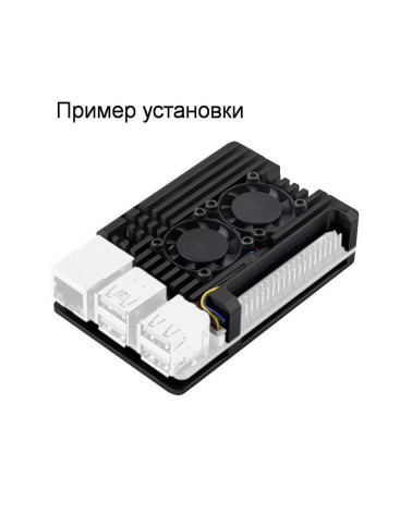 RA787 Корпус ACD Metal Aluminum Case with Four-line Double Fans for Raspberry Pi 5