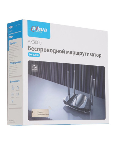 Маршрутизатор Dahua 11AX 3000Mbps Wireless Router