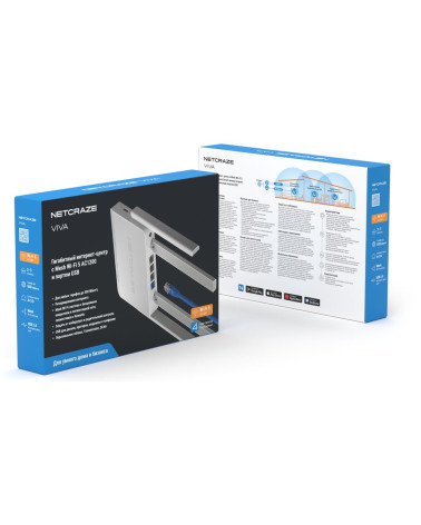 Маршрутизатор (Keenetic) Netcraze Viva (NC-1913) Гигабитный интернет-центр с Mesh Wi-Fi 5 AC1200,  4-портовым Smart-коммутатором