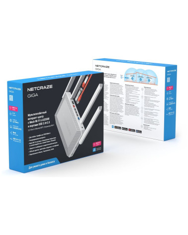 Маршрутизатор (Keenetic)  Netcraze Giga (NC-1012) Мультигигабитный интернет-центр с Mesh Wi-Fi 6 AX3000,  Smart-коммутатором 1×2