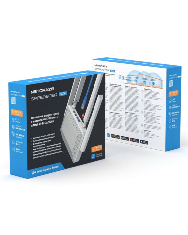 Маршрутизатор (Keenetic)  Netcraze Speedster 4G+ (NC-2911) Гигабитный интернет-центр с модемом 4G+, Mesh Wi-Fi 5 AC1200 и 4-порт