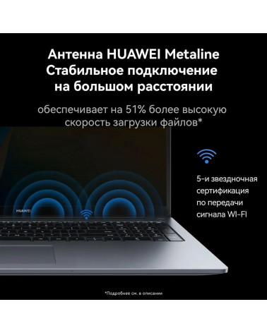 Ноутбук Huawei MateBook D16 Intel Core i5-13420H/16Gb (soldered D4)/SSD512Gb/UMA/16"/IPS/WUXGA/1920x1200/60Hz/NoOS/Space Grey/1.