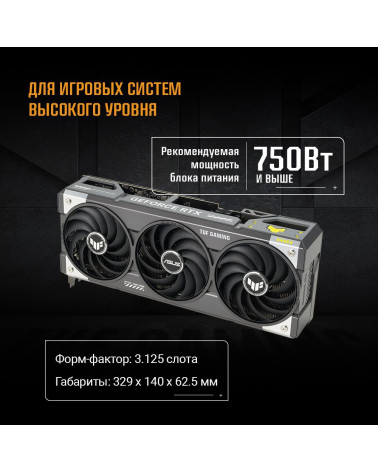 Видеокарта ASUS RTX5070 TUF GAMING 12GB GDDR7 192bit 3xDP 2xHDMI 3FAN RTL [TUF-RTX5070-O12G-GAMING]