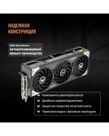 Видеокарта ASUS RTX5070 TUF GAMING 12GB GDDR7 192bit 3xDP 2xHDMI 3FAN RTL [TUF-RTX5070-O12G-GAMING]
