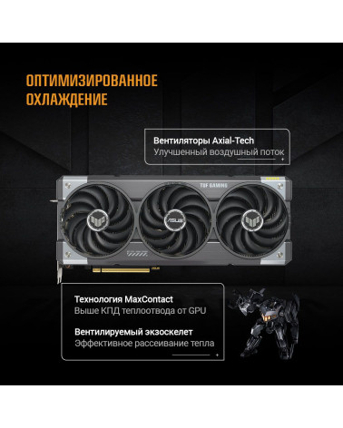 Видеокарта ASUS RTX5070 TUF GAMING 12GB GDDR7 192bit 3xDP 2xHDMI 3FAN RTL [TUF-RTX5070-O12G-GAMING]